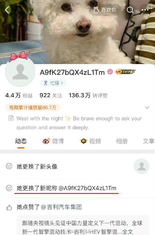 武汉大学 #杨景媛 去女装品牌做销售了，店面遭网友大量差评！今天这位武大优秀毕业生把微博改名内容清空了…感谢家人们投稿！武汉大学 #杨景媛 去女装品牌做销售了，店面遭网友大量差评！今天这位武大优秀毕业生把微博改名内容清空了…感谢家人们投稿！