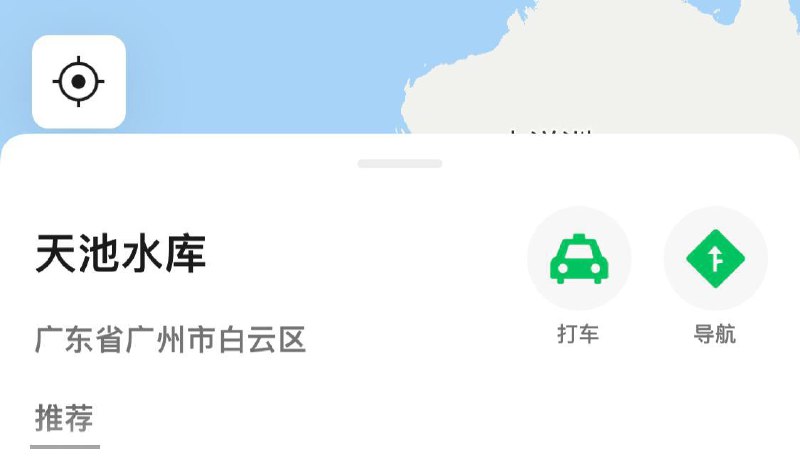 #洋妞 #洋麻雀 天池 水库 安逸哦#洋妞 #洋麻雀 天池 水库 安逸哦