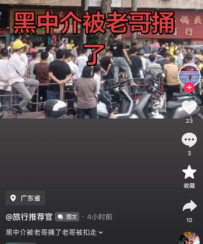 5月2日，广东东莞