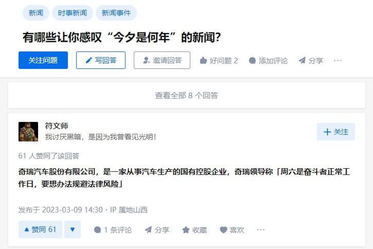 有哪些让你感叹 “ #今夕是何年 ” 的 #新闻 ？这问题能活多久？ #鹤岗 能贪污过亿，我是真没想到 🤣有哪些让你感叹 “ #今夕是何年 ” 的 #新闻 ？这问题能活多久？ #鹤岗 能贪污过亿，我是真没想到 🤣