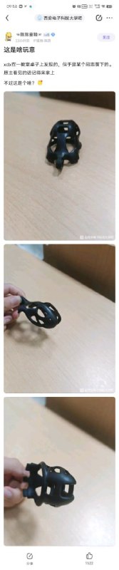 赶快洗手 #锁鸡 🔒道具赶快洗手 #锁鸡 🔒道具