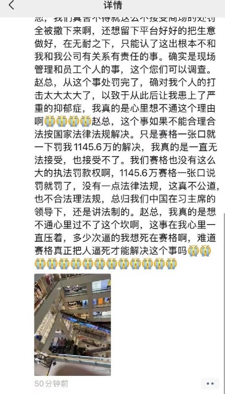 西安赛格 #跳楼 事件 改编的十集短剧《瀑布之下》近日爆火