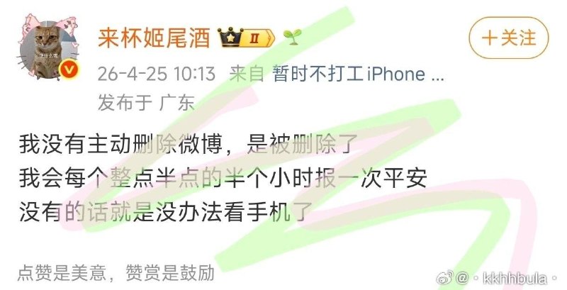 官方通报女子劝阻男子吸烟引争执网友：为什么去当事人住所敲门？为什么牵连当事人家人？ #女性力量 #女性智慧感谢家人们投稿！官方通报女子劝阻男子吸烟引争执网友：为什么去当事人住所敲门？为什么牵连当事人家人？ #女性力量 #女性智慧感谢家人们投稿！