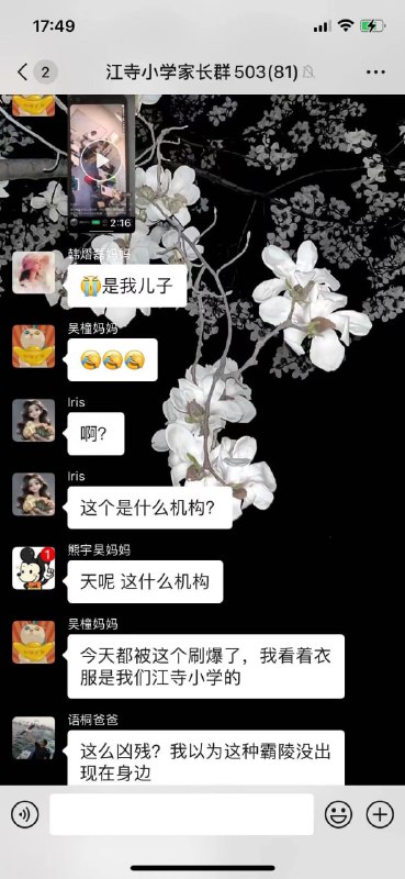 #畜生 萧山培优教育 #老师 殴打 #学生 😡 #打学生#畜生 萧山培优教育 #老师 殴打 #学生 😡 #打学生