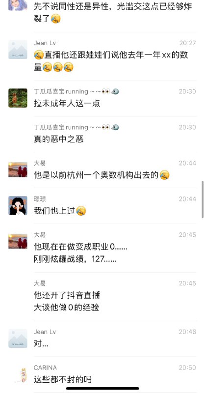 LGBT 🏳️‍🌈 在B站上假借拍摄数学教学视频，宣扬LGBT，诱导未成年搞男同、艾滋、乱交#lgbt感谢家人们投稿！LGBT 🏳️‍🌈 在B站上假借拍摄数学教学视频，宣扬LGBT，诱导未成年搞男同、艾滋、乱交#lgbt感谢家人们投稿！