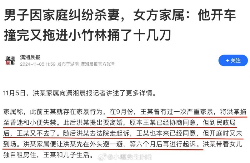 #戾气 太重