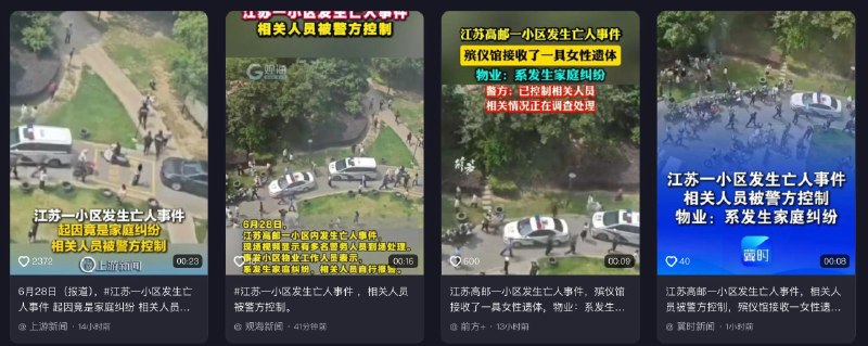 现在已经不能讲杀人，必须叫亡人感谢家人们投稿！现在已经不能讲杀人，必须叫亡人感谢家人们投稿！