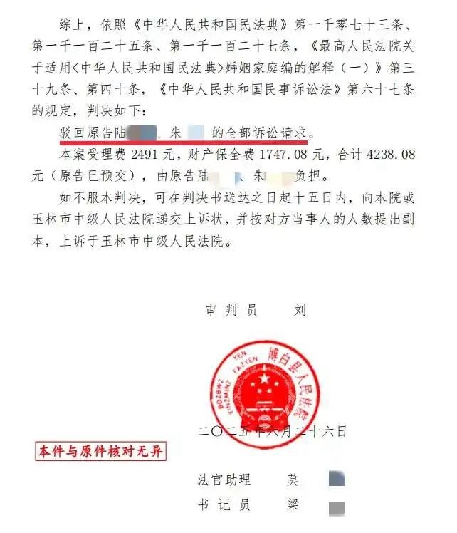 男子送外卖遇车祸去世，DNA鉴定8岁儿子非亲生广西博白一名43岁男子，白天照料患癌父亲、夜晚兼职送外卖补贴家用，2024年5月送餐途中遭遇车祸身亡；事故理赔等相关款项到位后，男子妻子在葬礼上不让孩子守灵（因为妻子爱着奸夫，认为孩子以后要给奸夫守灵）、诸多反常行为让公婆心生疑虑，老人偷偷采集孙子毛发、指甲，结合交警留存的儿子血液样本做DNA鉴定，两份鉴定均显示8岁男孩与去世男子无生物学父子关系