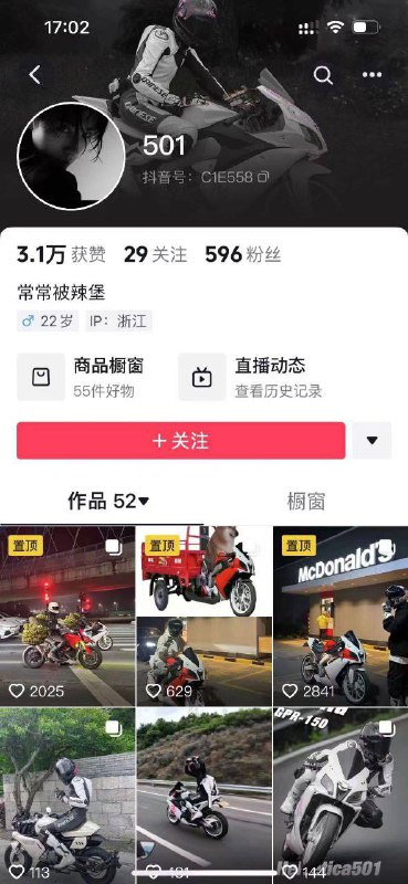 #每日一捉by 匿名投稿#每日一捉by 匿名投稿