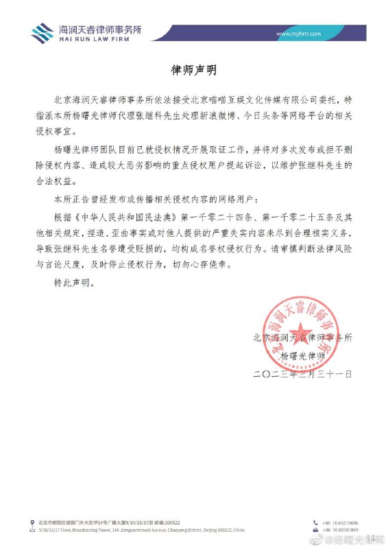 《中华人民共和国民法典》改之前 VS改之后《中华人民共和国民法典》改之前 VS改之后