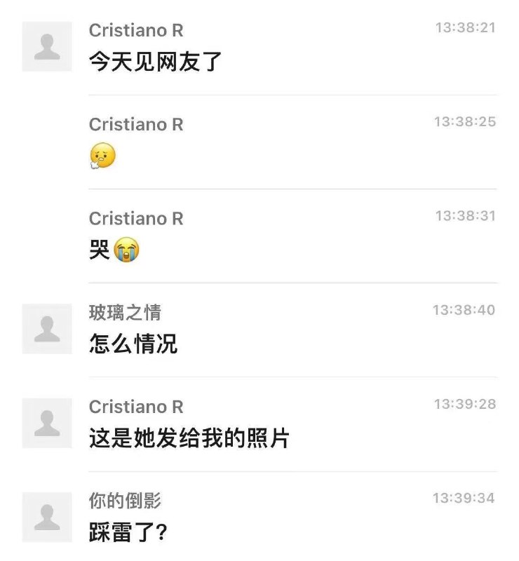 这照骗确实有点过分了#见网友 #货不对板感谢家人们投稿！这照骗确实有点过分了#见网友 #货不对板感谢家人们投稿！