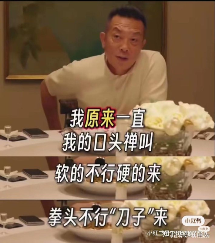 微博怕罗永浩被谭秦东了#罗永浩 #谭秦东感谢家人们投稿！微博怕罗永浩被谭秦东了#罗永浩 #谭秦东感谢家人们投稿！