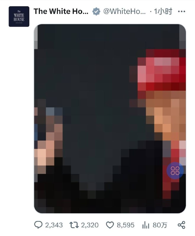 白宫的小编发现流量密码了自从发了一条川普马赛克爆了（看着像按核按钮），赶紧又连发三条评论区因为猜图出现超多蓝V互动，这个月白宫创作者收入可能要翻倍感谢家人们投稿！白宫的小编发现流量密码了自从发了一条川普马赛克爆了（看着像按核按钮），赶紧又连发三条评论区因为猜图出现超多蓝V互动，这个月白宫创作者收入可能要翻倍感谢家人们投稿！