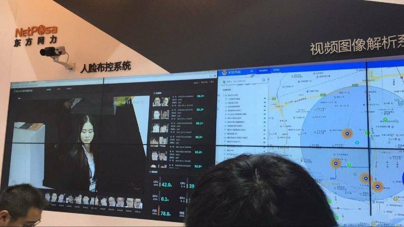 中国🇨🇳太强大了 #人脸识别中国🇨🇳太强大了 #人脸识别