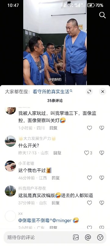 进过监狱就是很骄傲感谢家人们投稿！进过监狱就是很骄傲感谢家人们投稿！