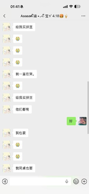 #pua 小男生被小女生pua致跳楼！聊天记录（4）感谢家人们投稿！#pua 小男生被小女生pua致跳楼！聊天记录（4）感谢家人们投稿！