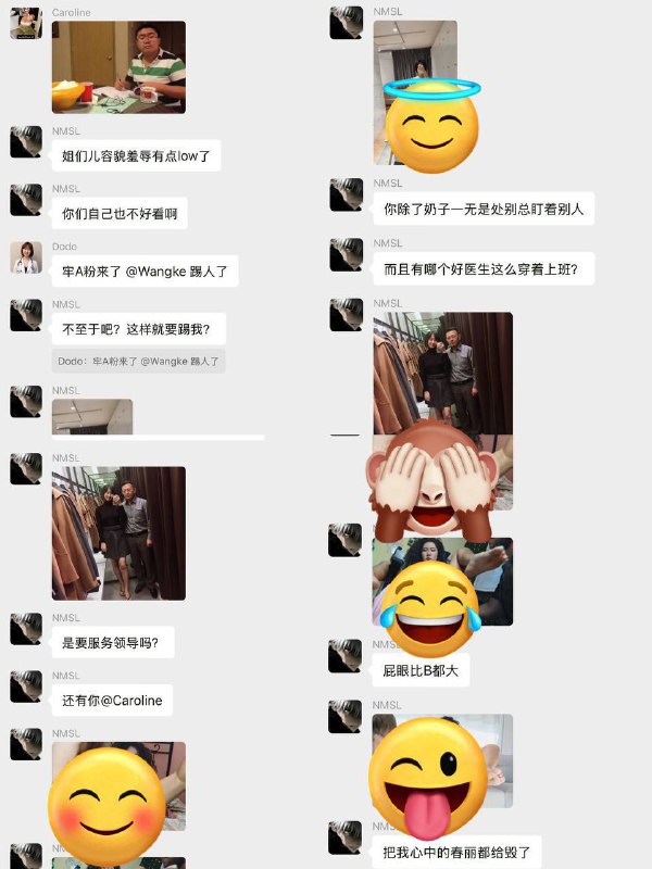 化学阉割  #色谱龙 #牢a #无码 戳👉👉