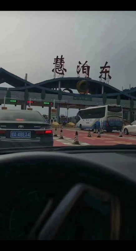 航空亏损我信了，因为飞机太贵了；铁路亏损我信了，因为上座率太低；高速亏损我信了，因为投资太多了；电力亏损我信了，因为前期投资大；石油亏损我信了，因为开采成本高；医院亏损我信了，因为设备太贵了；烟草亏损我信了，因为烟叶成本高！而划停车位收费亏损，打死我我也不信，几千万的收入还入不敷出？钱可是收进了公司账户的、而那些停车位管理员的工资都是很低的，这钱去哪里了呢？中饱私囊肯定少不了；孝敬关键人物少不了；利益共同体必不可少；资源代理人必不可少；想要弄明白钱去哪里了？把胆大包天的财务人员全部来个异地关押审查就明白了！朋友们、你们赞同吗？ #慧泊市