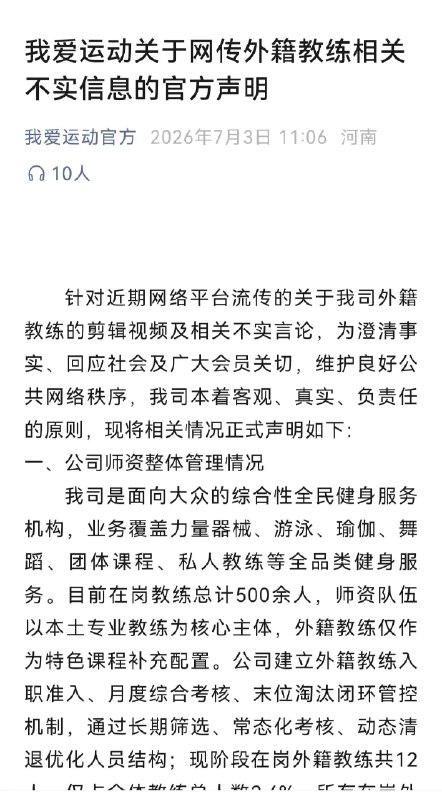 这是一个发生在中国的奇特现象，计划生育2021年才事实停止(放开三胎，停止征收社会抚养费)，现在国内有人在不断引进越来越多低端外国人在中国工作