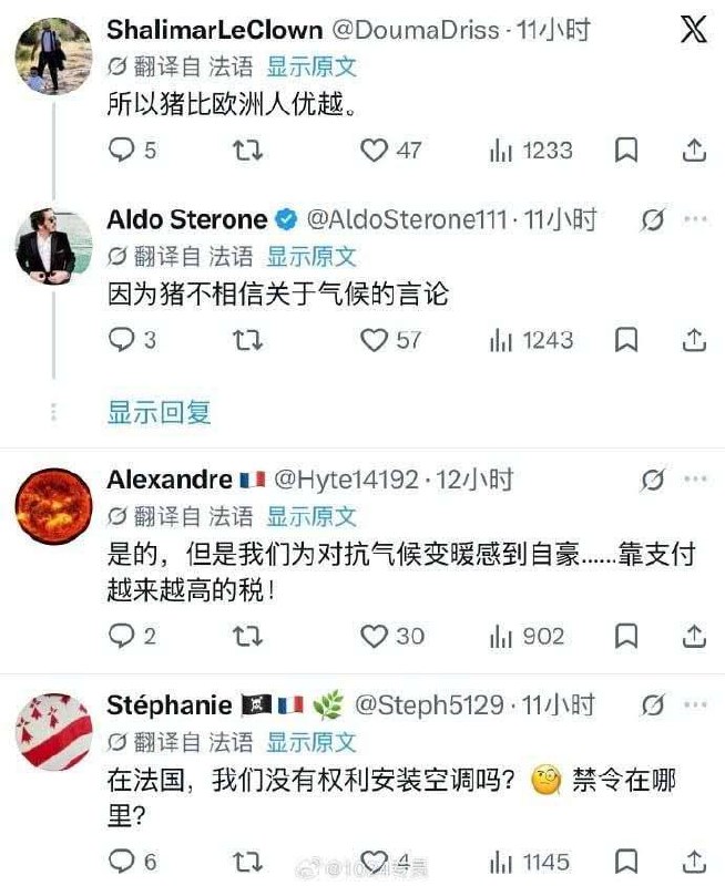 欧洲遭遇了有史以来最严重的热浪，一些国家的气温飙升至45摄氏度以上