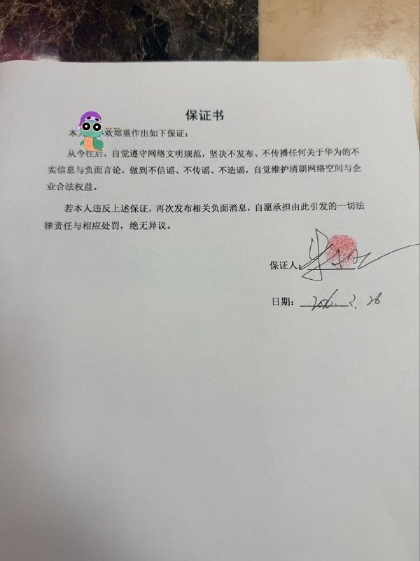 华删派，你懂的华删派，你懂的