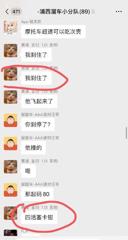 #上海 淀山湖 #车祸  汽车逆行全责by 匿名投稿#上海 淀山湖 #车祸  汽车逆行全责by 匿名投稿