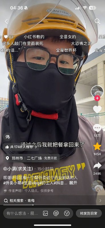 外卖小哥因曝光白嫖党故意不接电话然后报餐损套路，遭到大量网暴，骂他几乎全是女用户，她们一边白嫖几十块钱的外卖，一边又看不起送外卖的，究竟是哪来的勇气？感谢家人们投稿！外卖小哥因曝光白嫖党故意不接电话然后报餐损套路，遭到大量网暴，骂他几乎全是女用户，她们一边白嫖几十块钱的外卖，一边又看不起送外卖的，究竟是哪来的勇气？感谢家人们投稿！