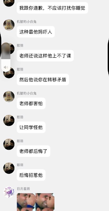 上海第二工业大学 “杀神”感谢家人们投稿！上海第二工业大学 “杀神”感谢家人们投稿！