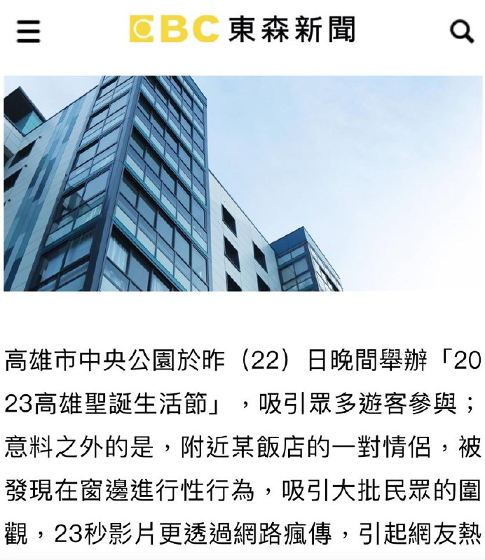 2023高雄聖誕生活節#2023高雄聖誕生活節 #群友分享2023高雄聖誕生活節#2023高雄聖誕生活節 #群友分享