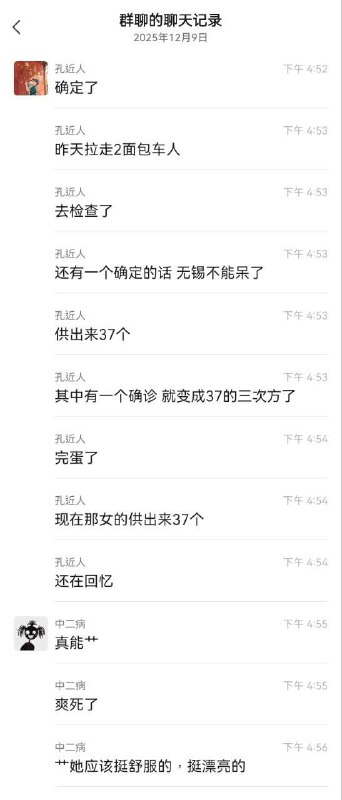 一辟谣全知道！网传：无锡进去30多个人了 #美女 #嫖娼 #性病 #艾滋病一辟谣全知道！网传：无锡进去30多个人了 #美女 #嫖娼 #性病 #艾滋病