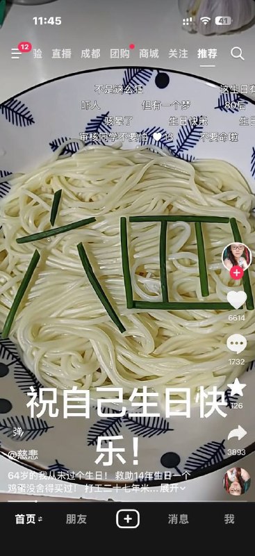 现在去看评论区已经被清空了感谢家人们投稿！现在去看评论区已经被清空了感谢家人们投稿！