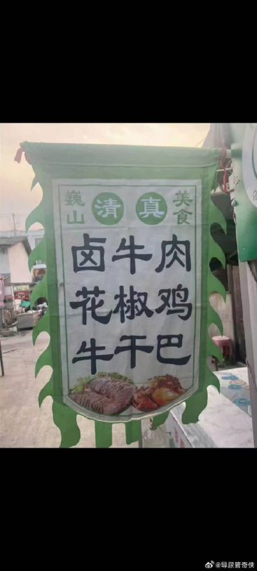 一看看迷糊了感谢家人们投稿！一看看迷糊了感谢家人们投稿！