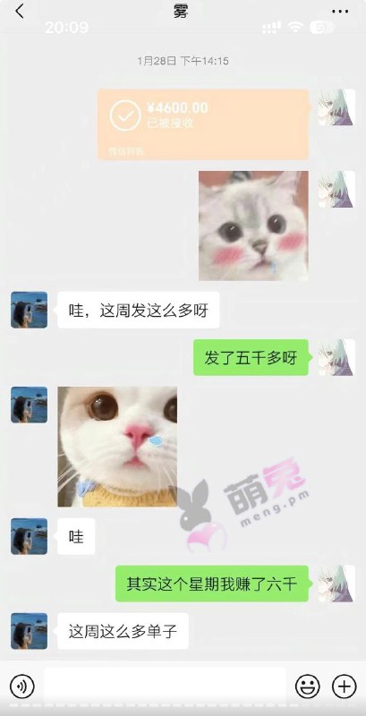 #重庆跳江聊天记录 #重庆 #聊天记录女主 #谭竹 ，男主是王者荣耀2w分国服梦奇，两年时间女主间断性找男主转账51w，男主自己外卖为了节约6毛钱，退单多等6个小时重点，结果女主是个女同#重庆跳江聊天记录 #重庆 #聊天记录女主 #谭竹 ，男主是王者荣耀2w分国服梦奇，两年时间女主间断性找男主转账51w，男主自己外卖为了节约6毛钱，退单多等6个小时重点，结果女主是个女同