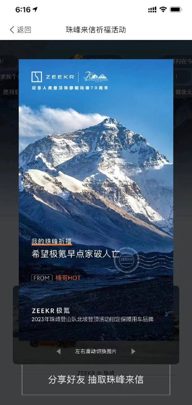 #极氪 公关部就靠法务部撑着了by 匿名投稿#极氪 公关部就靠法务部撑着了by 匿名投稿