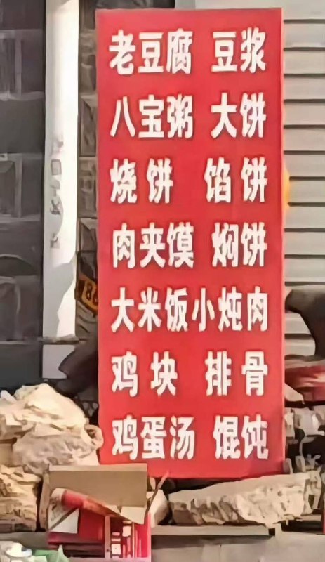 一看看迷糊了感谢家人们投稿！一看看迷糊了感谢家人们投稿！