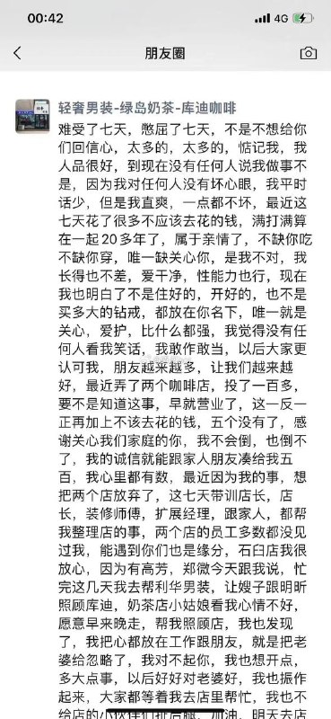 渣！男子离婚曝光人妻偷情 #出轨 #聊天记录by 匿名投稿渣！男子离婚曝光人妻偷情 #出轨 #聊天记录by 匿名投稿