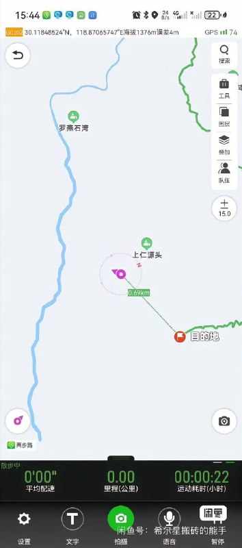 #杭州 #失联 女子的老公着急的呀，旁边的酒店找了吗？by 匿名投稿#杭州 #失联 女子的老公着急的呀，旁边的酒店找了吗？by 匿名投稿