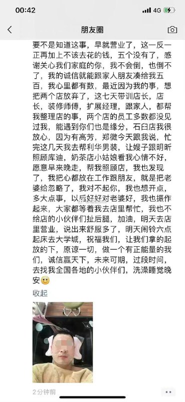 渣！男子离婚曝光人妻偷情 #出轨 #聊天记录by 匿名投稿渣！男子离婚曝光人妻偷情 #出轨 #聊天记录by 匿名投稿