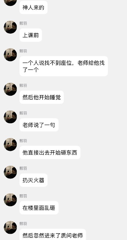 上海第二工业大学 “杀神”感谢家人们投稿！上海第二工业大学 “杀神”感谢家人们投稿！