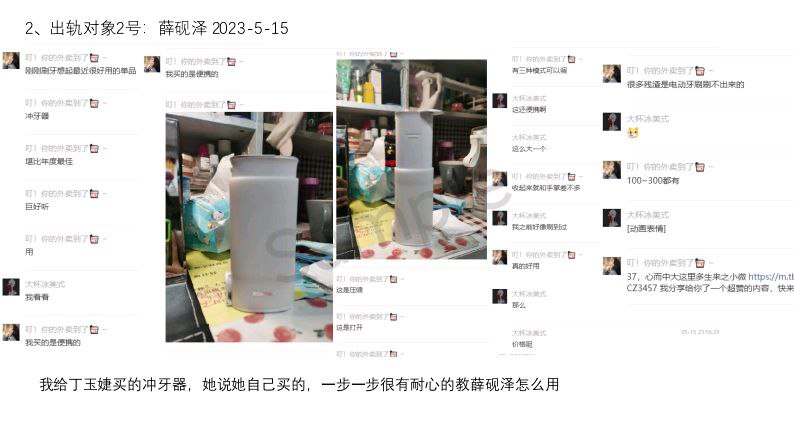 最新热瓜🍉西安外国语大学 丁玉婕 新时间管理大师！用异地恋男友的钱，开房让另外两位男友免费操！还装自己没性经验！#吃瓜 #西安外国语大学 #丁玉捷 #异地恋 #出轨 #女海王 #时间管理大师完整版见以下pdf文件↓最新热瓜🍉西安外国语大学 丁玉婕 新时间管理大师！用异地恋男友的钱，开房让另外两位男友免费操！还装自己没性经验！#吃瓜 #西安外国语大学 #丁玉捷 #异地恋 #出轨 #女海王 #时间管理大师完整版见以下pdf文件↓