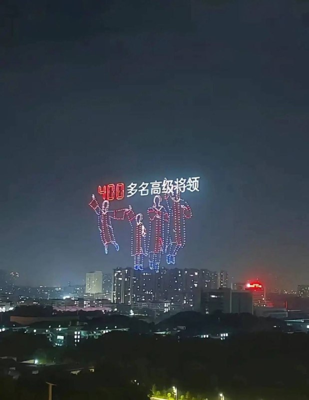 9月2日晚，2023架 #无人机 腾空而起庆祝国防科技大学建校70周年，无人机智能编队 飞行 #表演 在长沙夜幕中精彩上演！9月2日晚，2023架 #无人机 腾空而起庆祝国防科技大学建校70周年，无人机智能编队 飞行 #表演 在长沙夜幕中精彩上演！
