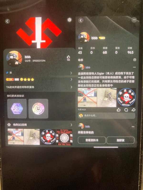 6月12日，重庆七中沙滨学校