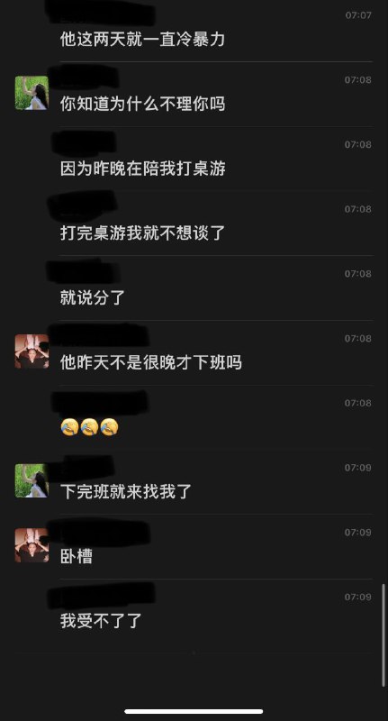 吃瓜🍉遇 #渣男英雄事迹1⃣️：和我暧昧期间突然对我冷暴力，后来得知那是因为他谈恋爱了😂英雄事迹2⃣️：不告诉我他真实年龄（我问过多遍）英雄事迹3⃣️：之前让别人堕过胎🤯英雄事迹4⃣️：和我说自己是河海大学学生，其实是辍学以后花小钱买的野鸡学历😅英雄事迹5⃣️：想借我的钱去哄他女朋友😬英雄事迹6⃣️：他家庭环境不好，在他失业期间他爸不管他还让他去捡瓶子卖点钱🫡⭕️好消息：他没分手㊗️⭕️坏消息：他喜欢脚踏n条船🥹❗️各位女生们擦亮眼睛，别被又穷又丑还没文化的废物骗了……吃瓜🍉遇 #渣男英雄事迹1⃣️：和我暧昧期间突然对我冷暴力，后来得知那是因为他谈恋爱了😂英雄事迹2⃣️：不告诉我他真实年龄（我问过多遍）英雄事迹3⃣️：之前让别人堕过胎🤯英雄事迹4⃣️：和我说自己是河海大学学生，其实是辍学以后花小钱买的野鸡学历😅英雄事迹5⃣️：想借我的钱去哄他女朋友😬英雄事迹6⃣️：他家庭环境不好，在他失业期间他爸不管他还让他去捡瓶子卖点钱🫡⭕️好消息：他没分手㊗️⭕️坏消息：他喜欢脚踏n条船🥹❗️各位女生们擦亮眼睛，别被又穷又丑还没文化的废物骗了……