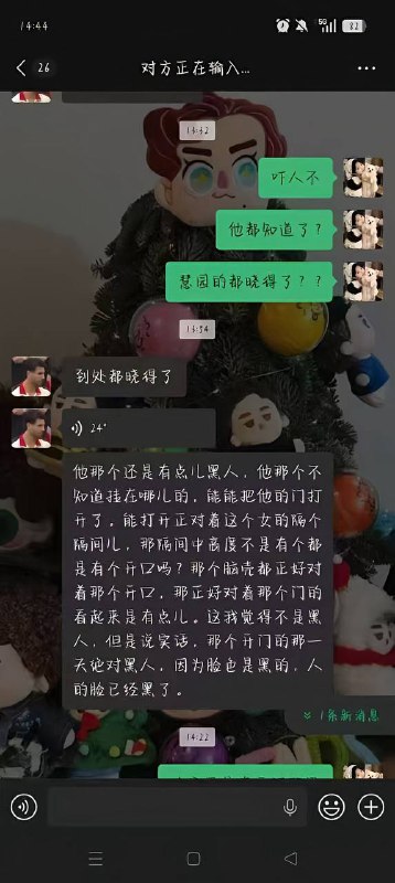 10月28日 重庆 人文科技学院 一教音乐的 女老师 在厕所内 #上吊 #自杀 #老师 #聊天记录10月28日 重庆 人文科技学院 一教音乐的 女老师 在厕所内 #上吊 #自杀 #老师 #聊天记录