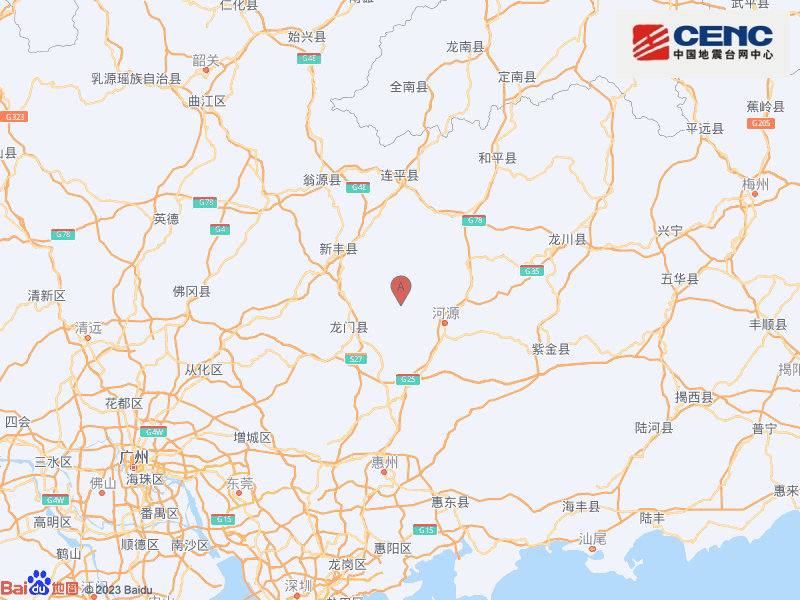 中国地震台网自动测定：07月03日20时57分在广东河源市东源县附近（北纬23.85度，东经114.50度）发生3.7级左右地震，最终结果以正式速报为准