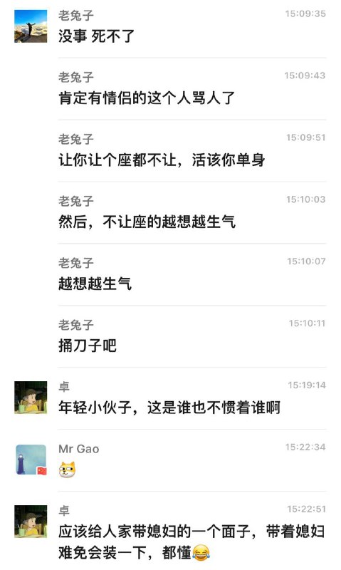 #网传 吉林电子 今天杀人了，说上大课，一对情侣想坐一起，完了有个男的就不让，就吵吵起来了，然后那个不让坐的男的把那个有对象的男的拿刀给抹脖了 #聊天记录 #刀仔by 匿名投稿#网传 吉林电子 今天杀人了，说上大课，一对情侣想坐一起，完了有个男的就不让，就吵吵起来了，然后那个不让坐的男的把那个有对象的男的拿刀给抹脖了 #聊天记录 #刀仔by 匿名投稿