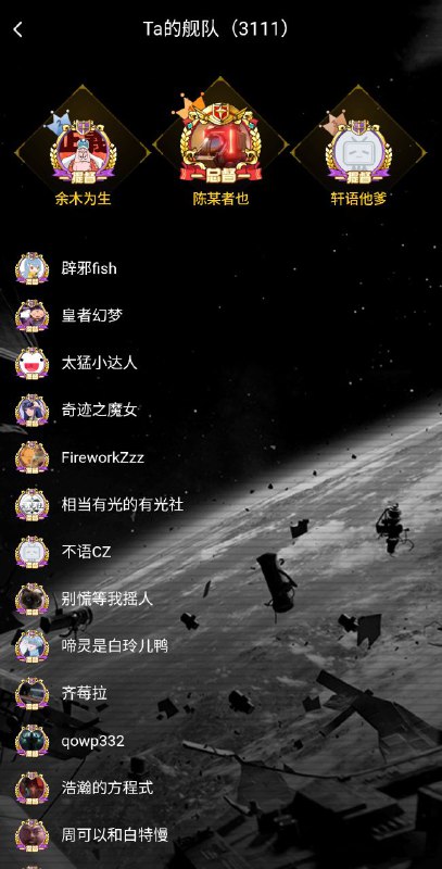 #牢a 的粉丝每月至少大撒币51万元💰👇¥998/月的充电会员20个，¥30和¥18每月超100人，每月A粉充电至少¥24760（实际远不止）直播间，1个总督（¥19998/月），20个提督（¥1998/月），3092个舰长（¥138-¥198/月）与之对比，波士顿圆脸¥30/月充电会员，共80人，合计¥2400/月🙈我是他的话，我也酸🤪感谢家人们投稿！#牢a 的粉丝每月至少大撒币51万元💰👇¥998/月的充电会员20个，¥30和¥18每月超100人，每月A粉充电至少¥24760（实际远不止）直播间，1个总督（¥19998/月），20个提督（¥1998/月），3092个舰长（¥138-¥198/月）与之对比，波士顿圆脸¥30/月充电会员，共80人，合计¥2400/月🙈我是他的话，我也酸🤪感谢家人们投稿！