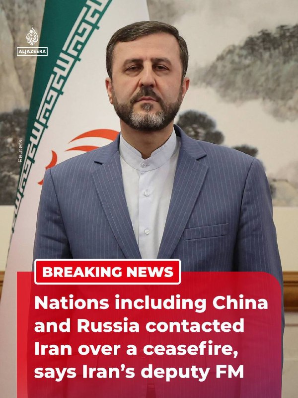 伊朗副外交部长卡齐姆·加里巴巴迪表示，包括俄罗斯和中国在内的几个国家已就停火事宜与伊朗进行了接触，但他补充说，德黑兰提出的停火首要条件是「不得发动进一步的侵略」