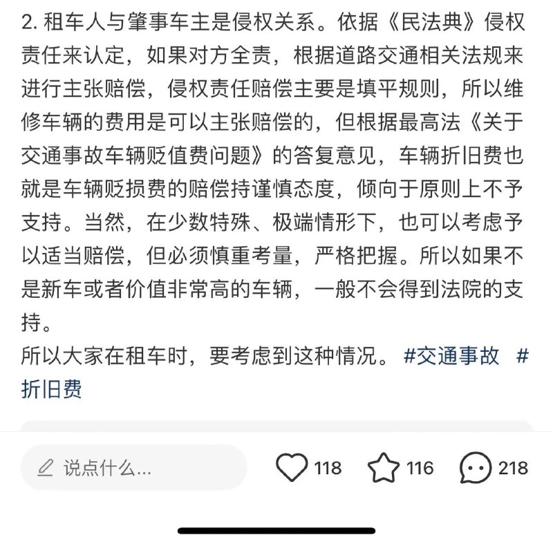 脆皮大学生求助一下广大网友这种事情怎么处理🙏🙏 今天我们在大理古城顺俐达租车行租了一辆名爵跑车，当时我们在去双廊古镇的路上，11:47分的时候我们在双廊镇康海停车场入口被一辆奇瑞往后溜车撞到右灯叶子板，当场报警录视频，警方判对方全责，但是对方只有交强险（最高赔付2000），赔付金额不够定损金额，后来我们协商到“大理联润名爵4S店售后服务中心”，我们走高速到了4s店后等了对方两三个小时了，打电话也打不通，我们到4s店售后和我们说打不通电话也不来，疑是肇事逃逸然后叫我们报警叫警察处理，我们打了110报警电话，警察说叫我们打交警大队的电话，而且后面我们报警找110警察说到一半他还挂我们电话，我这些真诚的请问一下警察挂电话是真的好吗，我们打完交警大队电话，交警说他们只管鉴定现场和定责其他不管的，叫我们去法院起诉她，可是我们说过来旅游的，法院流程最少都要一两个月，我们过两天都不在这里了，然后我们大学生第一次遇到这种事情，刚刚又打了一个电话，问肇事者在哪里什么时候到，她说的不清不楚说叫保险公司的人来这边定损就行了，她不过来说回去了，然后保险公司的人到了这边打电话给她，她说她现在没有钱口头说回赔，但是保险公司也说她这个口头说的没有保障，但是她人不肯过来，然后保险公司的人再次和她确定她不过来，就保险公司的人在这边定损就行，定损单到时候发给她就行，然后这边定损过程我们也全程录像