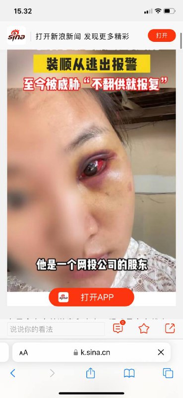 #柬埔寨🇰🇭骗子档案#柬埔寨🇰🇭骗子档案